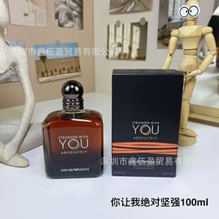 Cross-border perfume wholesale and drop shipping, You Make Me Absolutely Strong 100ml, You Make Me Strong Enhanced Edition Tobacco