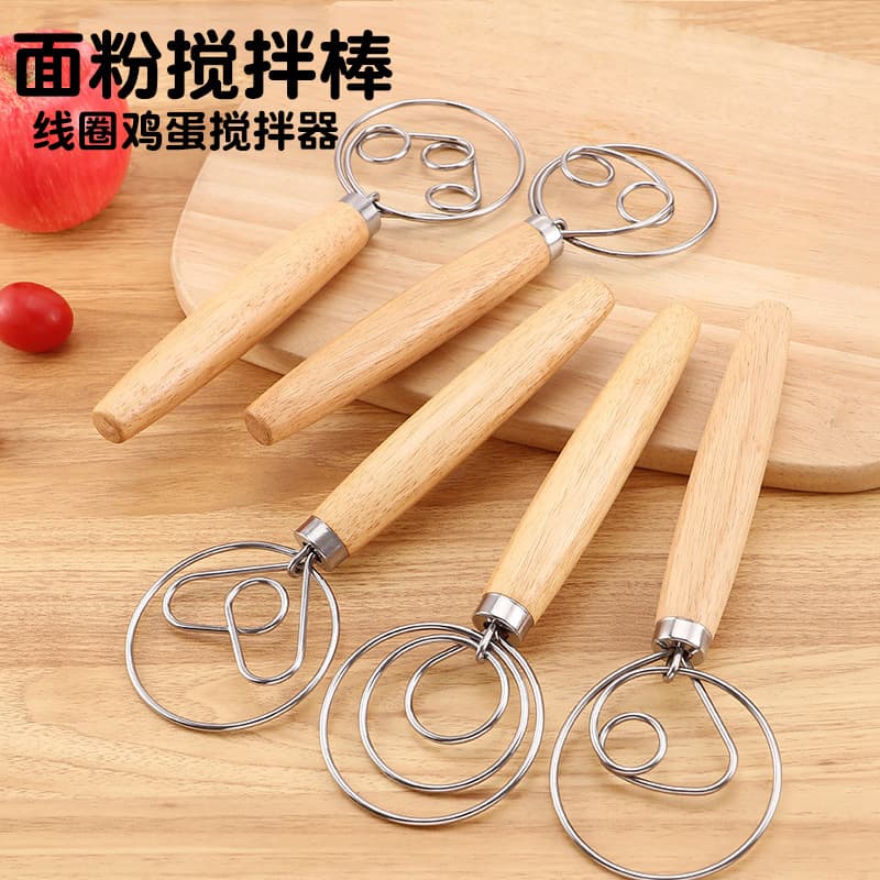 84N New Stock Egg Beater, Powder Mixer, Dough Stirrer, Double and Single Loop Stirring Rods, 13-inch Oak Stirring Stick