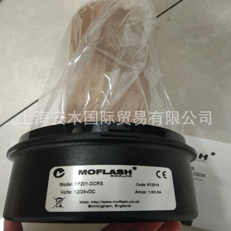 MOFLASH Safety Signal Equipment, Moflash Visual Signal Lamp FLE14802