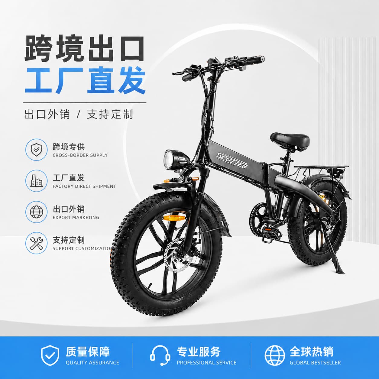Cross-border Folding Electric Bike 20-inch Fat Tire Electric Bicycle with Suspension Long Range Electric Assist Bike