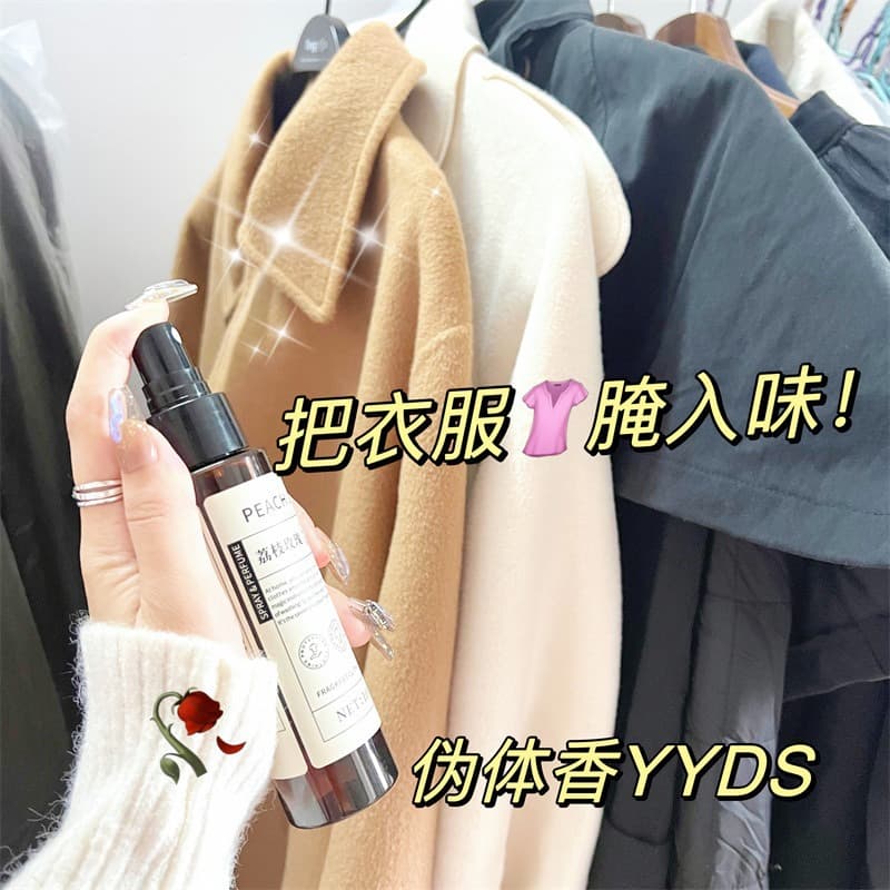 Fabric fragrance spray for odor removal, long-lasting freshness, anti-static, mite and odor elimination, unisex air freshener perfume