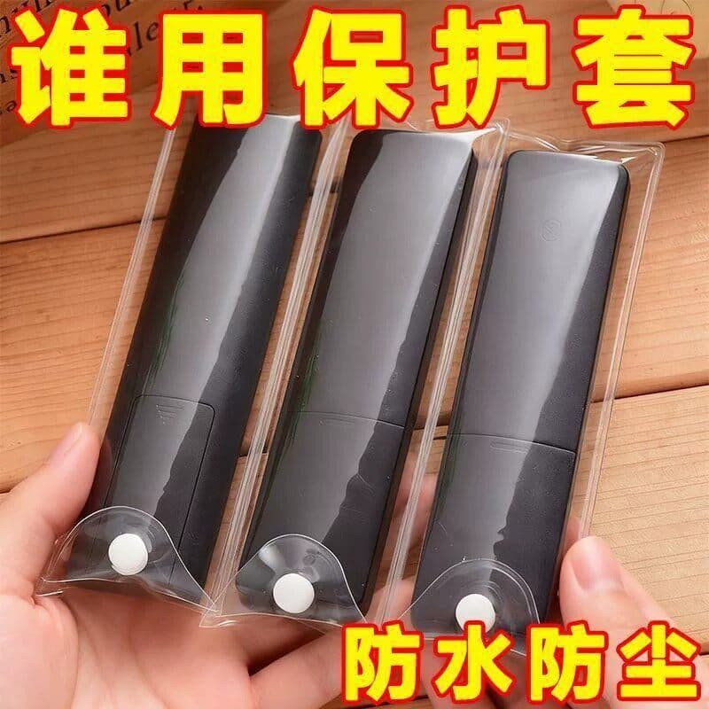 TV Remote Control High-Definition Protective Bag Remote Control Protective Cover Pouch TV Remote Cover