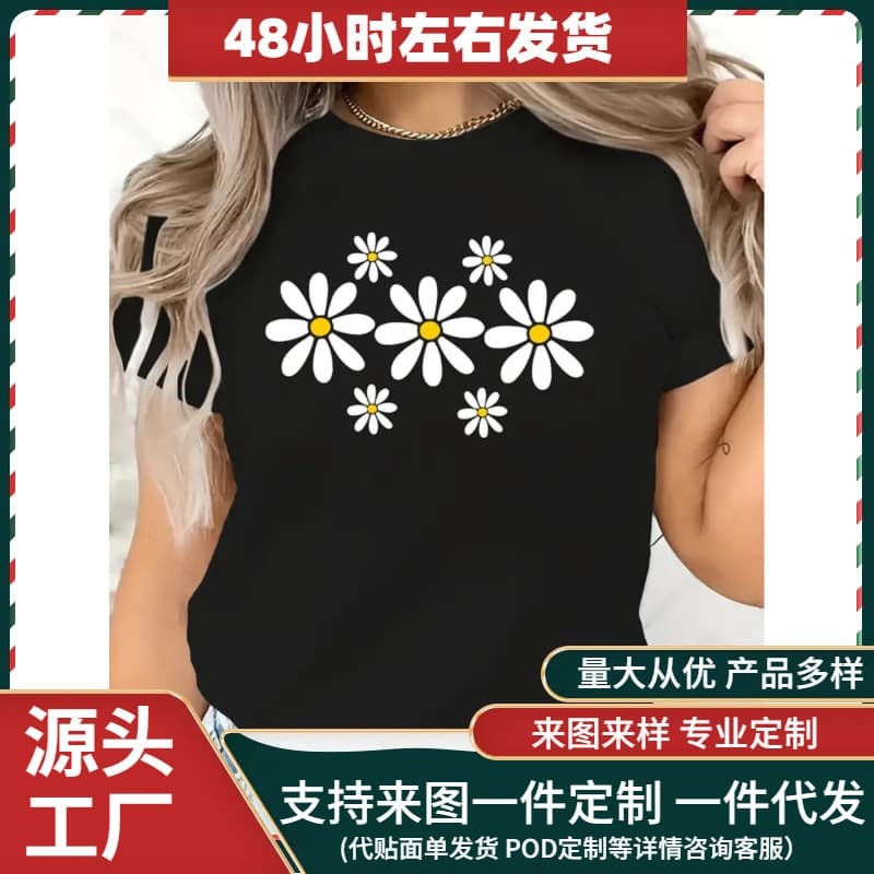 Women's Casual Daisy Print Short Sleeve Round Neck Top - Spring/Summer Fashionable Black and White Daisy Pattern Lightweight