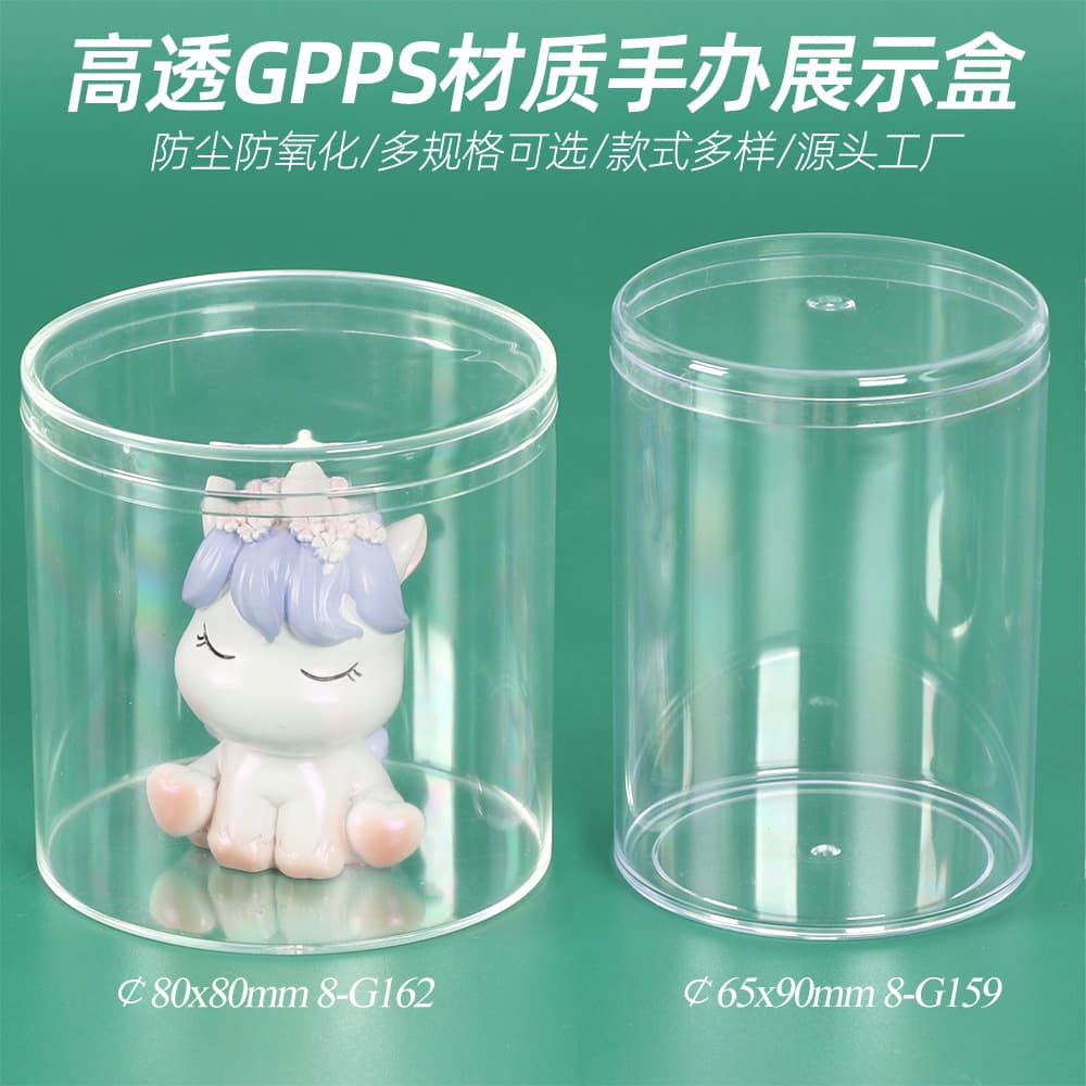 Round Dust-Proof Box, Blind Box Packaging Box, High-Transparency Toy Display Box, Lego Building Block Collection Box