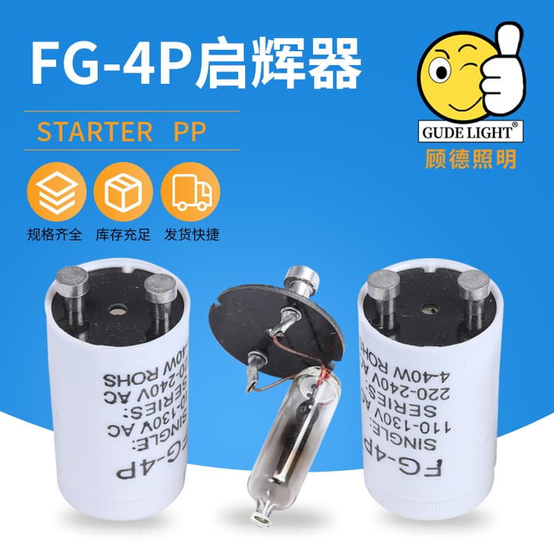 Marine starters, lighting accessories manufacturer wholesale FG-4P 110-130V 4-40W low voltage starters