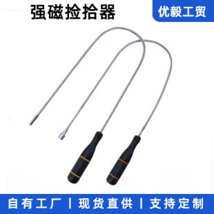Strong Magnetic Pickup Tool with Bendable Rod for Automotive Repair, Metal Retrieval, Screw Retrieval