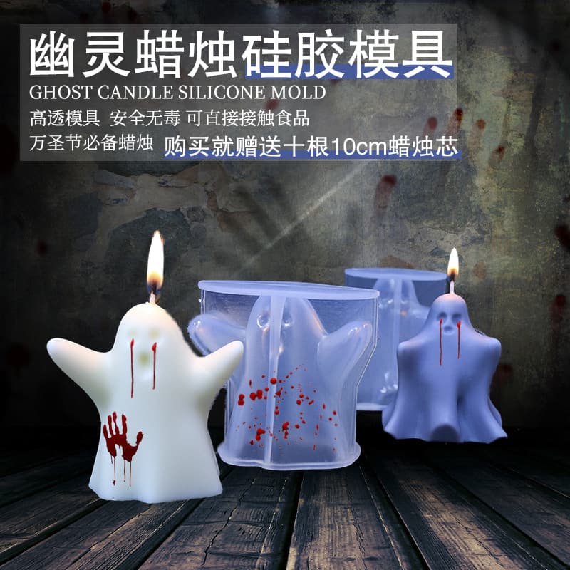 Zhongcheng Ghost Halloween Scented Candle Silicone Mold DIY Horror Skull Plaster Candle Mold