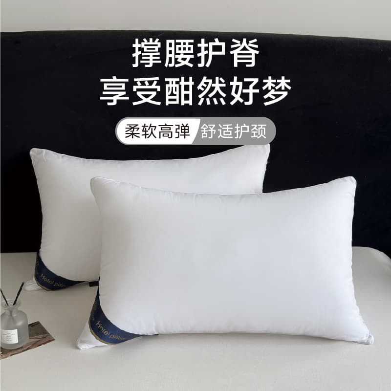 Wholesale Fiber Hotel Pillow Cores, Soft and Comfortable Single Back Pillows for Hotels, Non-Sagging Dual-Use Cervical Pillows for Home
