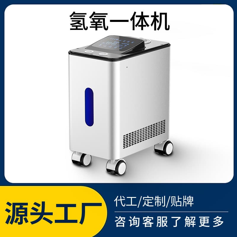 Home Hydrogen Oxygen Machine Smart Hydrogen Oxygen Integrated Machine Hydrogen Generator Source Factory Wholesale