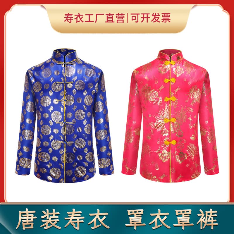 Gold-stamped Tang-style funeral outfits with coveralls and separates for all ages, wholesale available