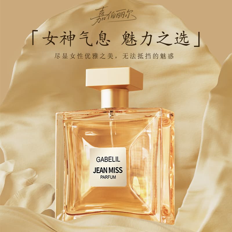 Gabrielle Eau de Parfum 100ml Modern COOC5 Miss Perfume Fresh Long-Lasting Fragrance Wholesale Drop Shipping