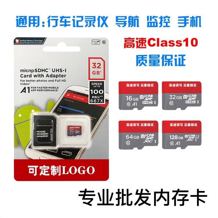 2026 New Micro SD Card Memory Card 2TB 1TB 512G 256G 128G 64G