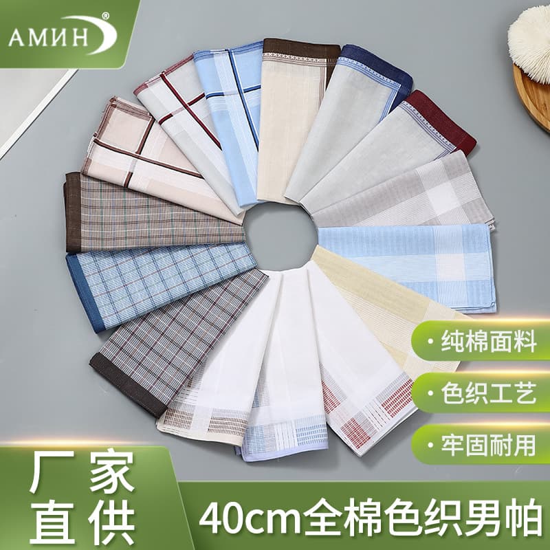 40cm Men's Handkerchiefs for Sweat Absorption, Vintage Nostalgic Classic Plaid Small Hand Towels and Wipes