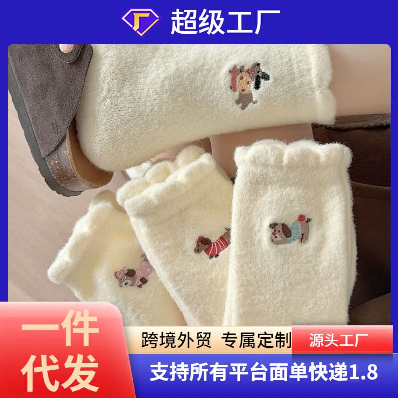 Cute playful socks women mid-calf socks autumn winter fleece lined thick warm socks Japanese cartoon plush dachshund long socks