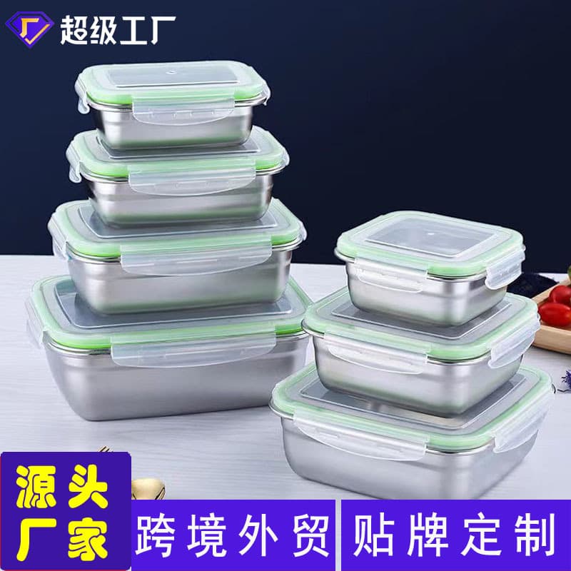 Factory direct sales crisper box 304 stainless steel rectangular refrigerator storage sealed box set portable lunch box