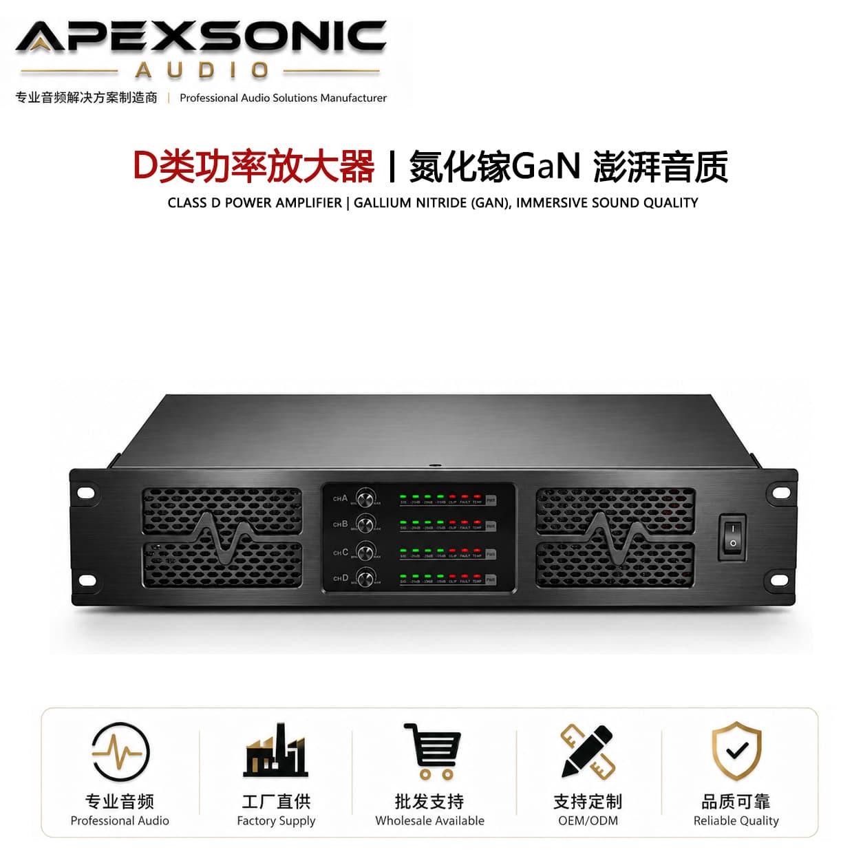 Cross-border Professional Digital Power Amplifier Pure Post-stage Two-channel Home Stage High-power Amplifier