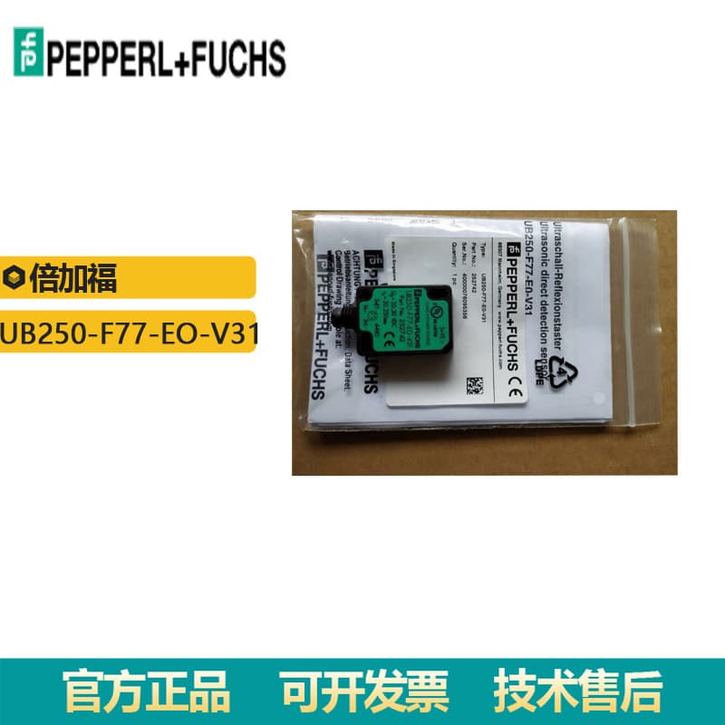 P+F Ultrasonic Proximity Switch/Sensor UB250-F77-E0-V31