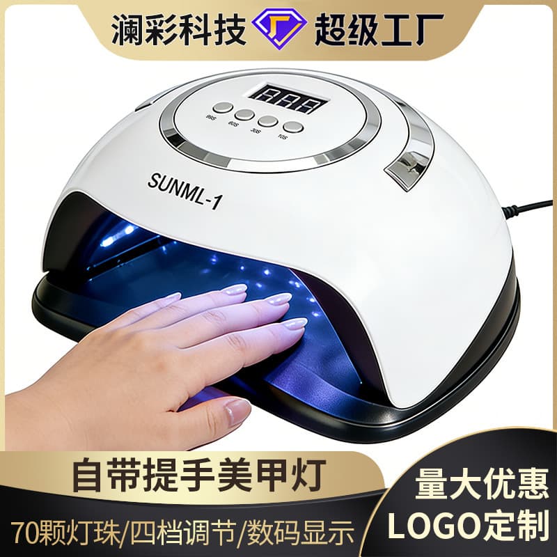 66 LED Beads Nail Lamp Light Therapy Machine Red Light No Black Hands Nail Gel UV Nail Curing Lamp Dryer Lamp