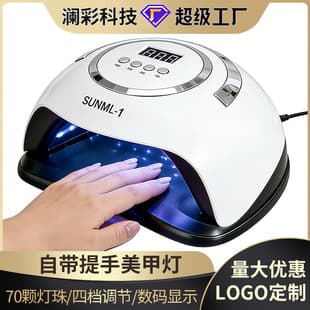 66 LED Beads Nail Lamp Light Therapy Machine Red Light No Black Hands Nail Gel UV Nail Curing Lamp Dryer Lamp