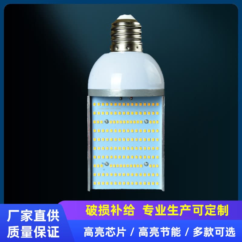 Manufacturer Custom LED Corn Light Bulb High-Power Outdoor Plug Light Rotatable Screw Base Ultra-Bright Dimmable Sodium Lamp Replacement