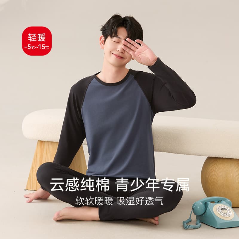 Cotton thermal underwear set for teenagers, junior high and high school students, boys, and older children, for autumn and winter.
