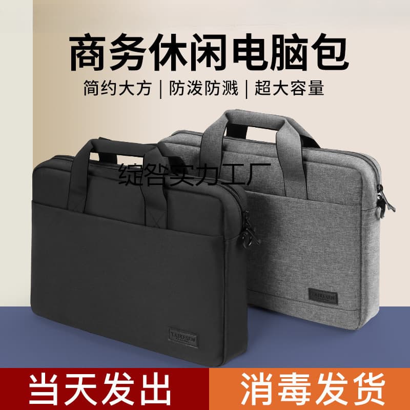 Computer bag portable suitable for Apple Huawei 15 Lenovo y9000p Savior r9000 gaming notebook 15.6 inches