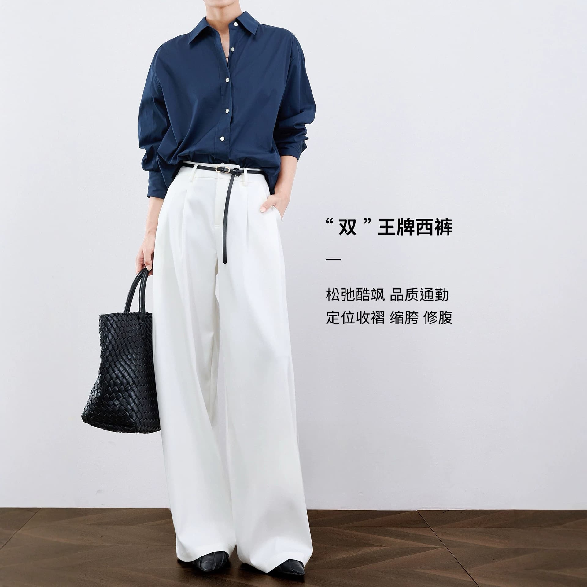 White High-Waist Drape Wide-Leg Suit Pants for Women 2026 Fall New Lightweight Straight Minimalist High-End Casual Pants