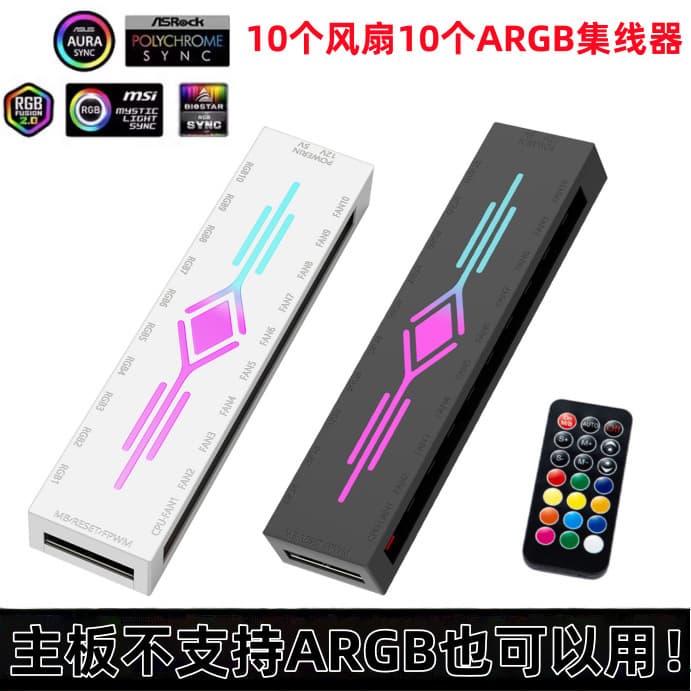 A60PWM Temperature Control Hub ARGB Case Fan 2-in-1 Remote Controller Cooling Fan Sync