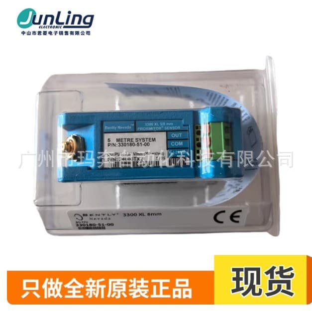 Genuine Bently Sensor 330180-51-00 8MM