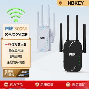 WiFi Signal Booster Repeater Wireless Network Extender Range Extender WiFi Signal Amplifier