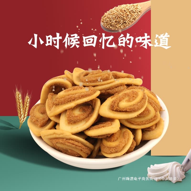 Cat ear snacks in bulk, crispy cat ear pastries, nostalgic snack for KTV and bars, factory direct whole box 5-pound package.