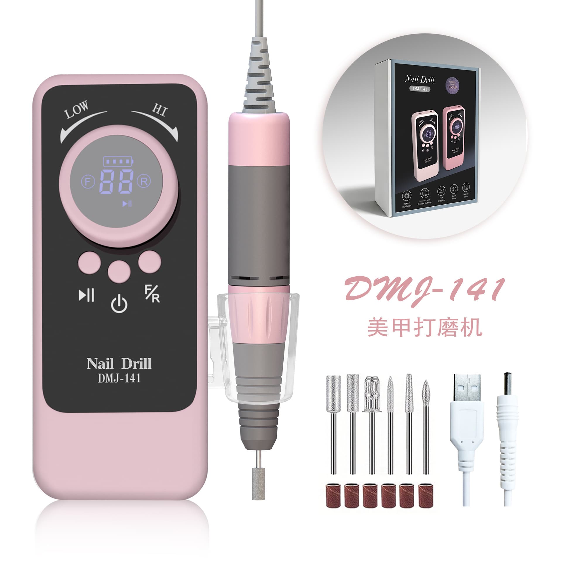 2026 New Cross-border Nail Drill Portable Rechargeable Nail File Nail Remover Professional Nail Salon Nail Drill Machine