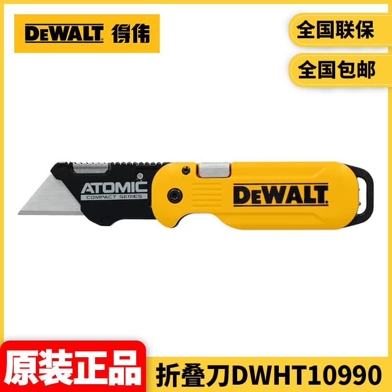 Wholesale DEWALT Handheld ATOMIC Folding Knife Utility Knife Portable Replacement Blade DWHT10990