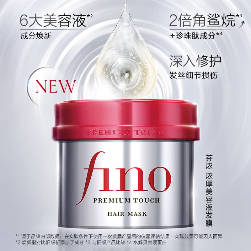 Fino Moisture Rich Hair Serum Shampoo 550ml Repair Heat & Color Damage Moisturizing Anti-Frizz Smoothing Wholesale