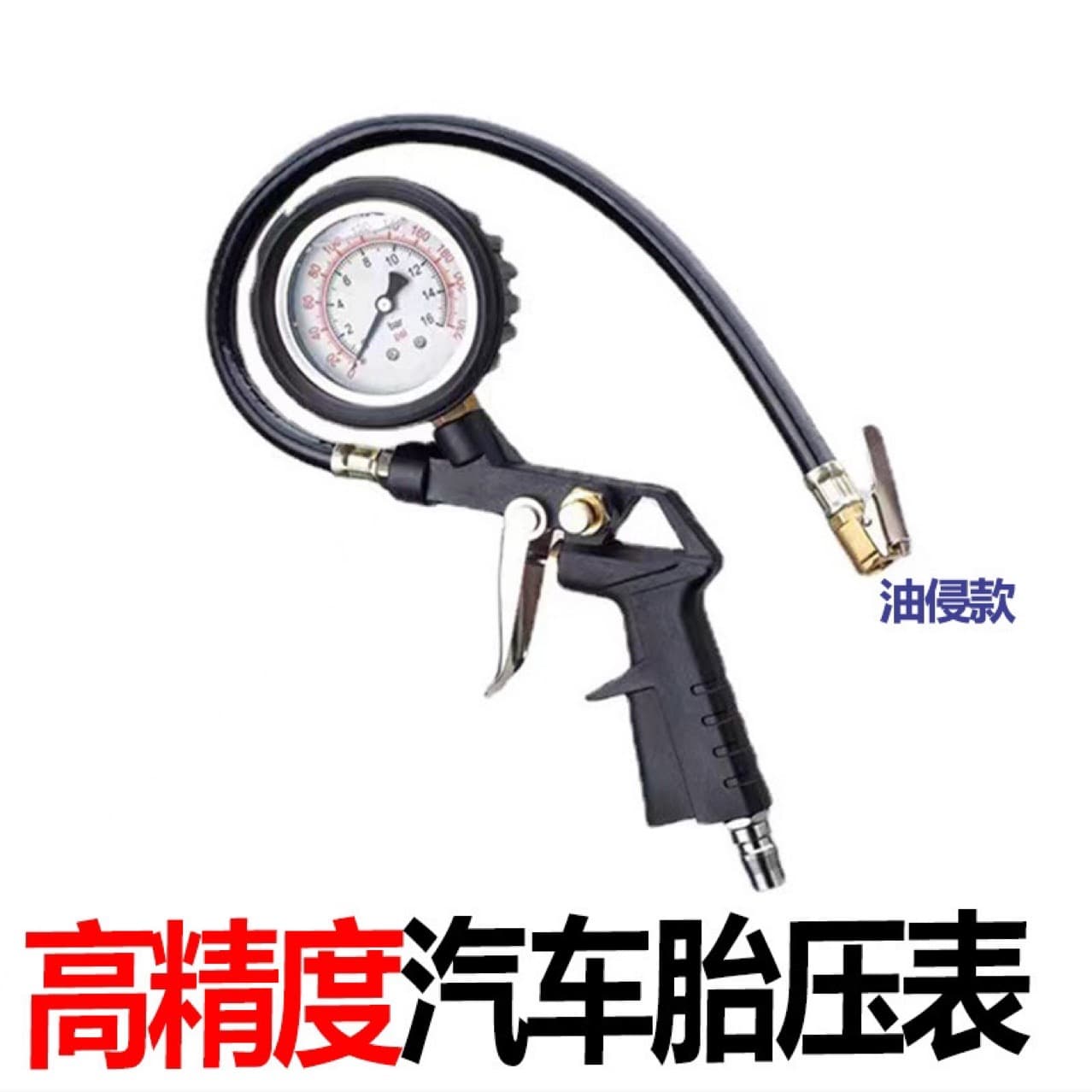 New High-Precision Digital Tire Pressure Gauge with Oil-Filled Manometer for Car Tire Inflation and Air Pressure Measurement