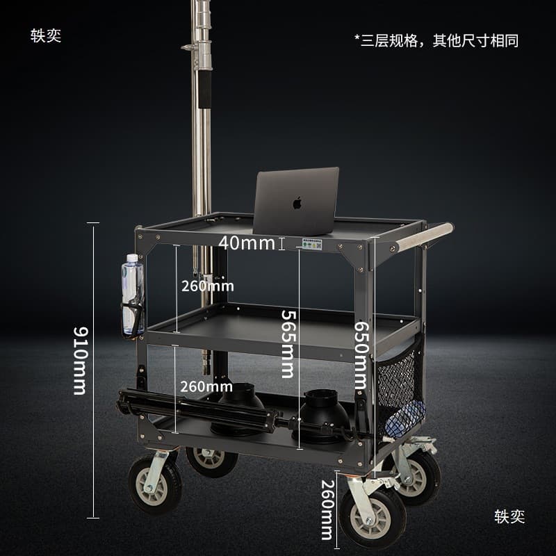 Storage Director's Cart, Film and Television Vehicle Shelving, Photography Equipment Trolley, Studio Shooting Cart, Monitor Cart Aian