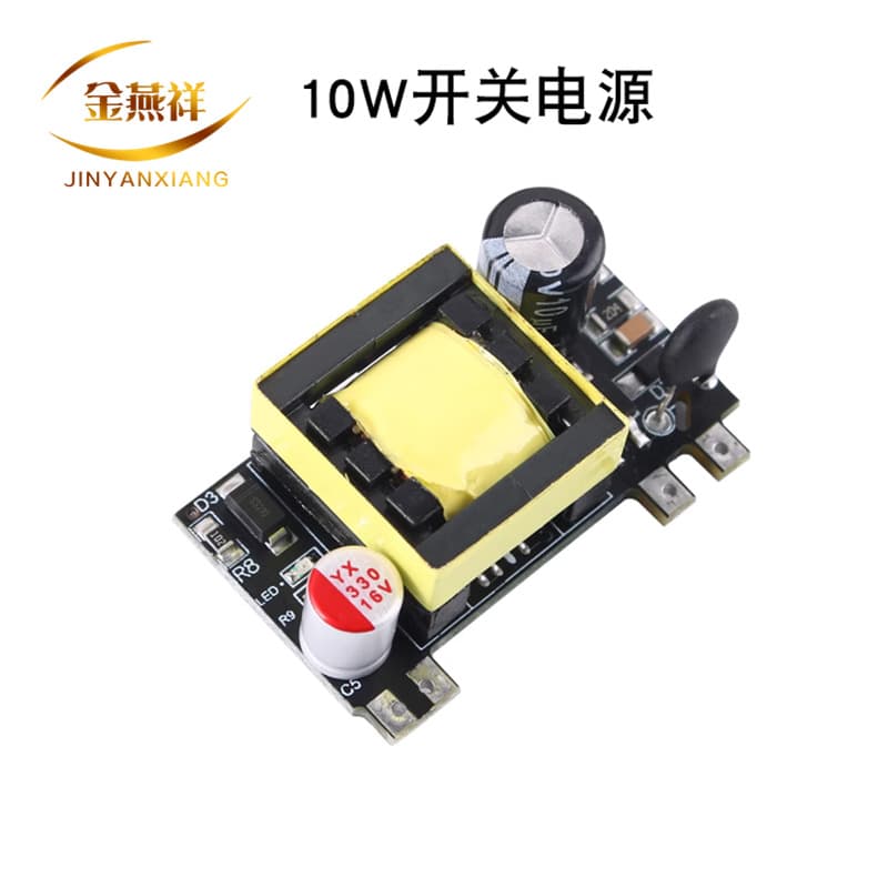 AC-DC Switching Power Board 5V 2A/12V 1A/24V 0.5A Isolated Power Module 10W/12W Full Power