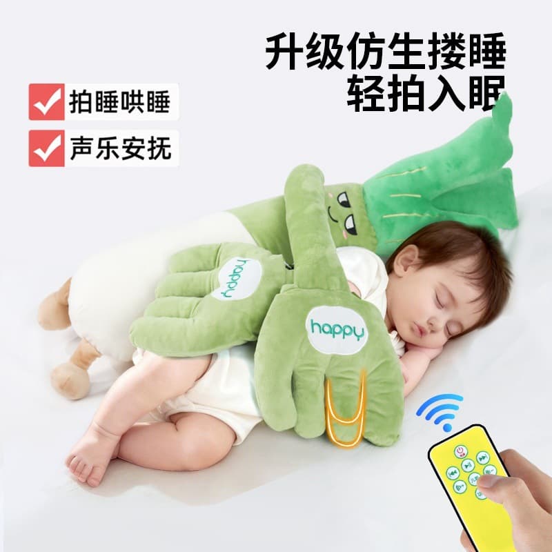 Green Onion Baby Soothing Hand Palm Tool for Comforting and Putting Baby to Sleep, Soothing Baby's Bottom