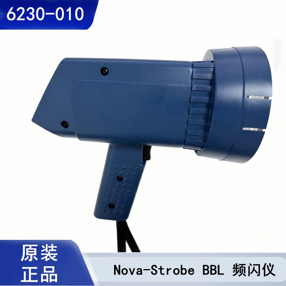 Nova-Strobe BBL stroboscope 6230-010 industrial equipment speed measurement fault diagnosis portable