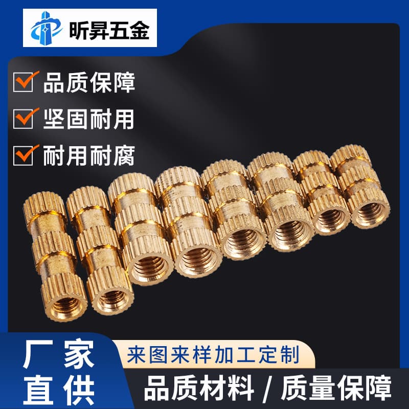 Factory direct supply of double-slot copper inserts, hot-melt copper nuts, copper flower nut inserts, knurled copper inserts.