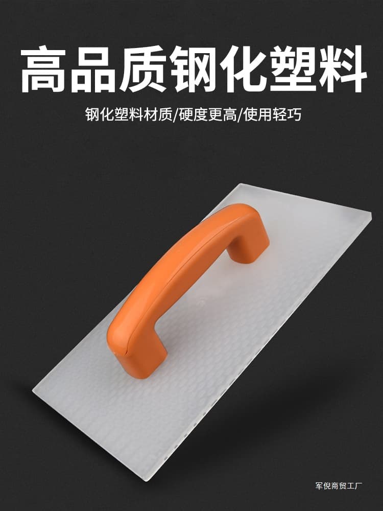 Wholesale tempered mud trowels, large plastic flat cement trowels, rubbing boards, plastering tools, sand boards for masons and bricklayers.