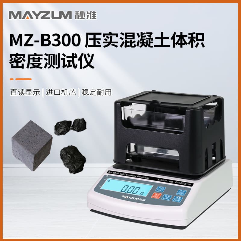 MAYZUM MZ-B300 Compacted Asphalt Bulk Density, Porosity, and Water Absorption Tester