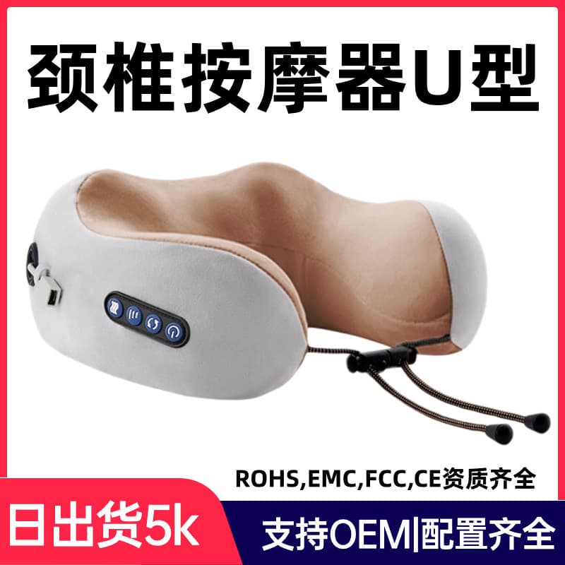 U-shaped Massage Pillow Multifunctional Home Cervical Massager Memory Foam Car Pillow Portable U-shaped Pillow Wholesale