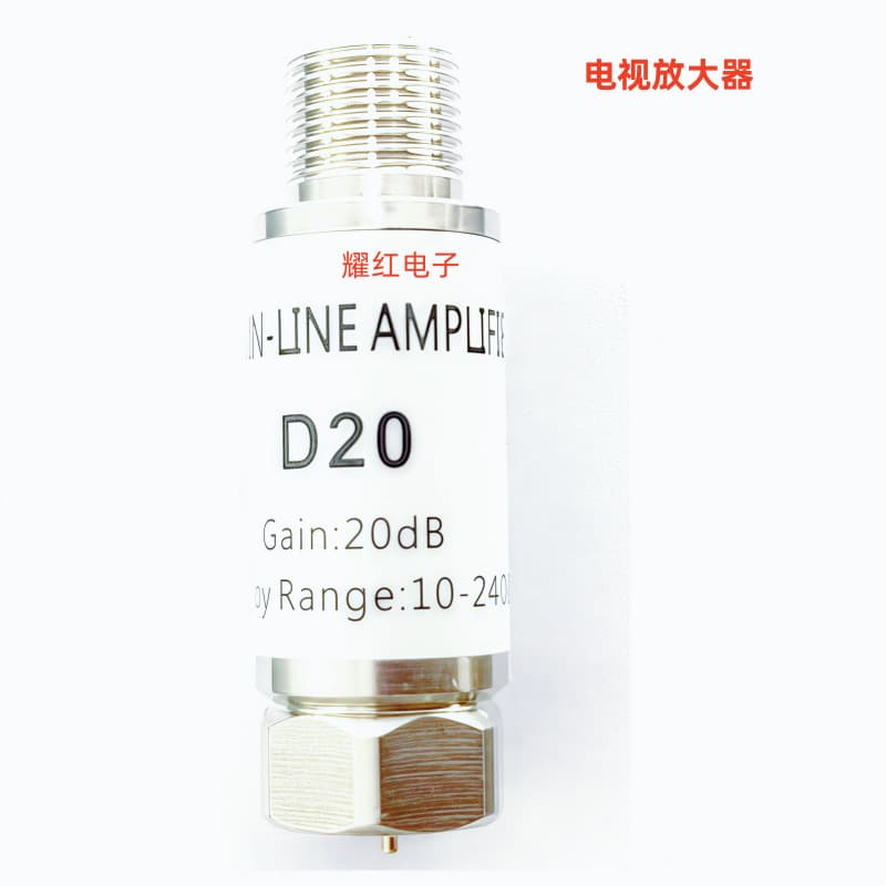 Direct Sale TV Amplifier TV Signal Line Amplifier 10db/20db D20