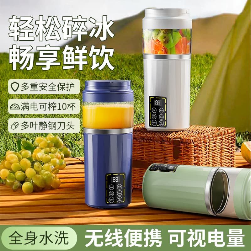 Cross-border New Model Multifunctional Portable Charging USB Small Baby Food Ice Crushing Household 12 Blades Juicer Juice Machine