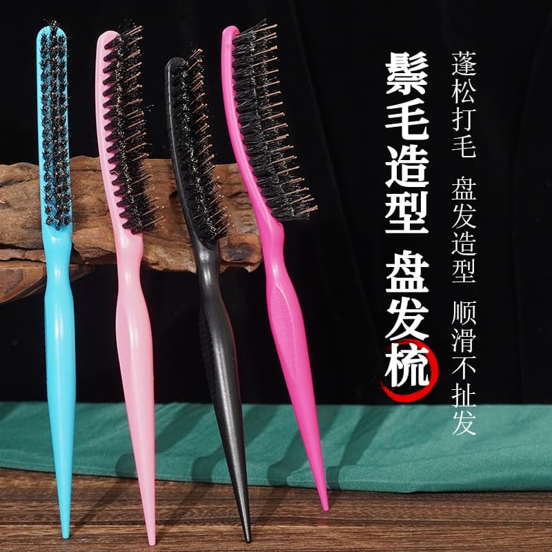 Bristle Hairbrush Makeup Comb Three Row Sharp Tail Photography Studio Hair Styling Volumizing Brush Professional Beauty Tool