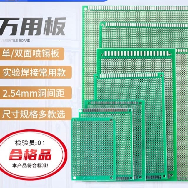 Prototype Board Perfboard Dot Matrix PCB Circuit Board 10*15cm Experiment Board Solder 9*15 Universal Board