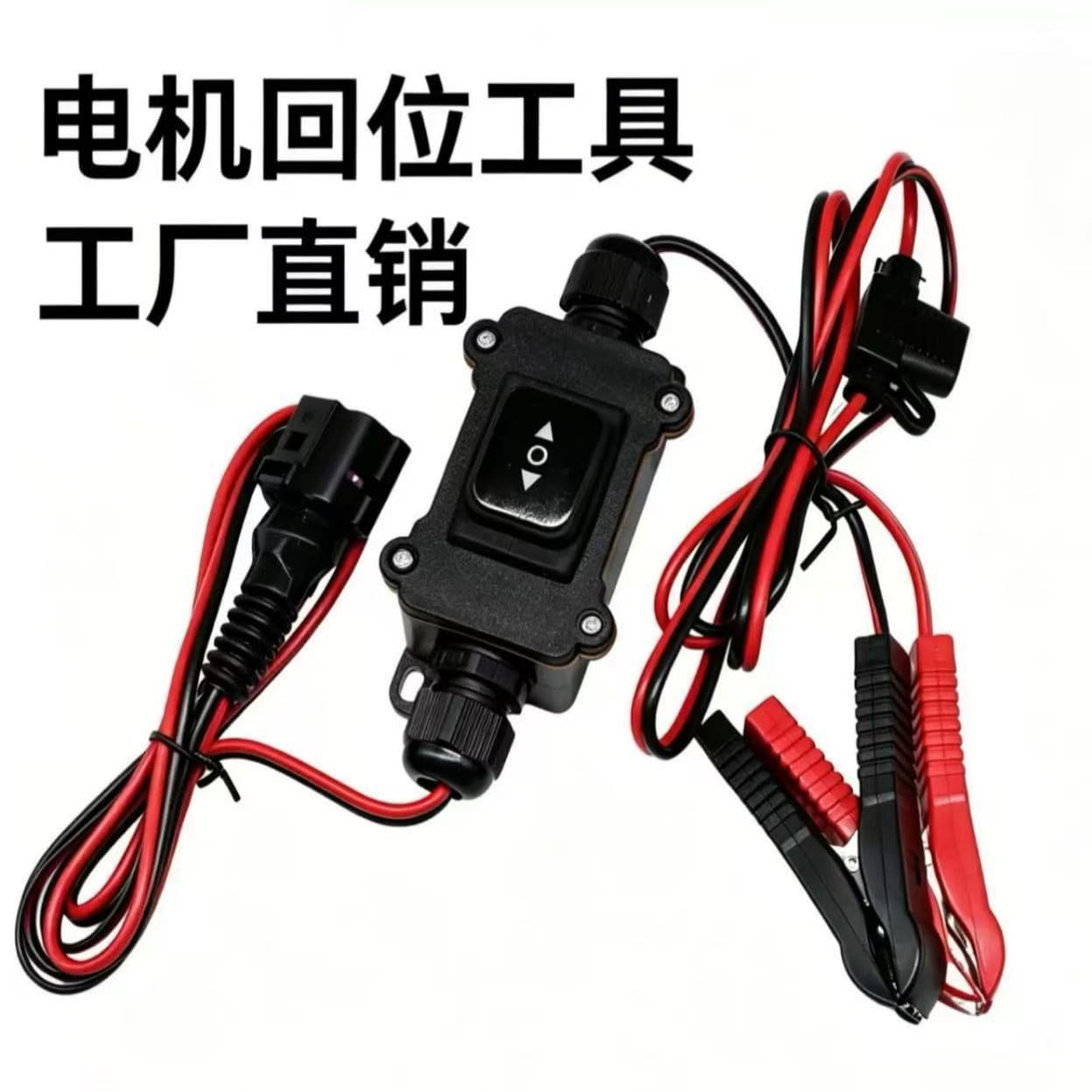 One-Key Release Electronic Parking Brake for Brake Pad Replacement and Car Battery Drain Current Meter