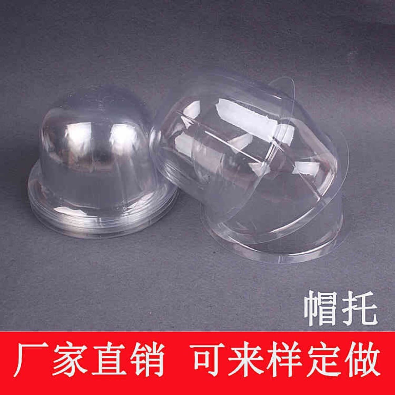 Manufacturer direct plastic hat stand PVC hat support head circumference 57 hat home textile anti-deformation