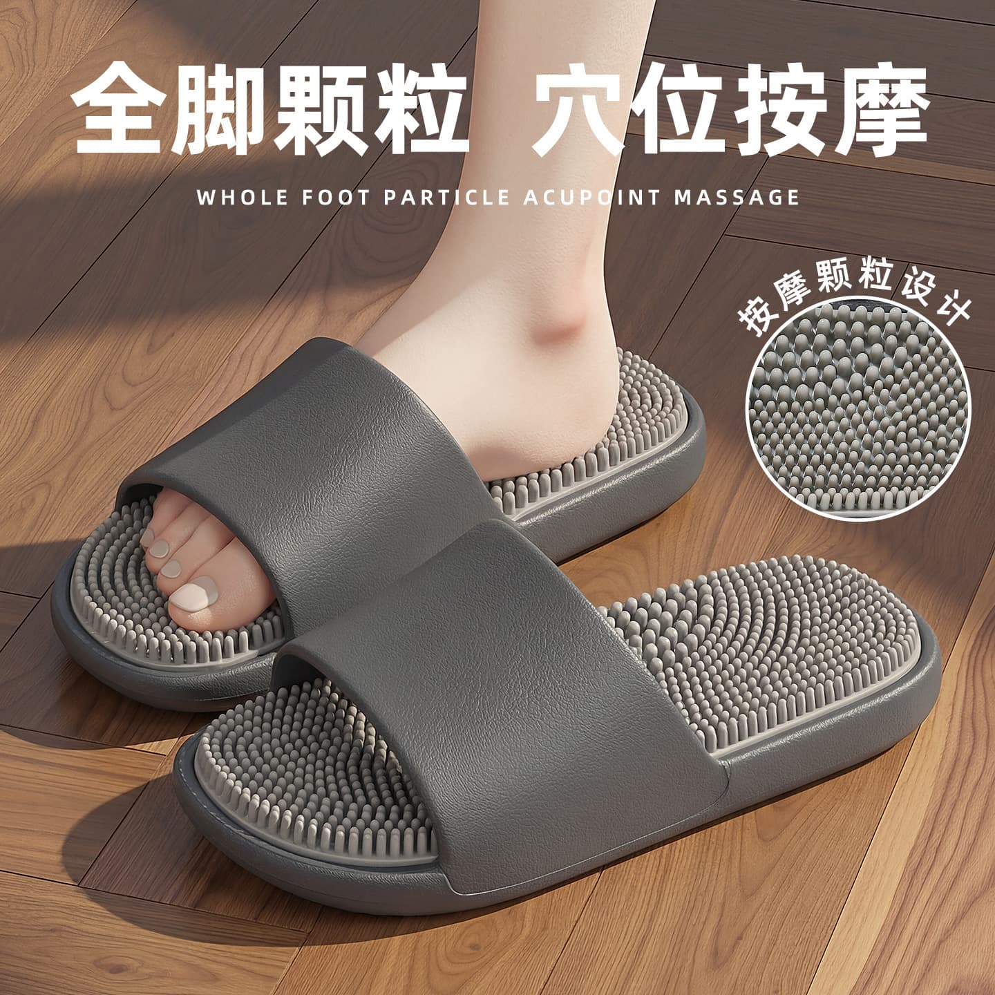 Home Massage Slippers for Men Summer EVA Beads Comfortable Bathroom Non-Slip Indoor Sandals for Women Wholesale